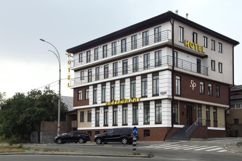 Sovskiye Prudy Hotel Kiev Exterior foto